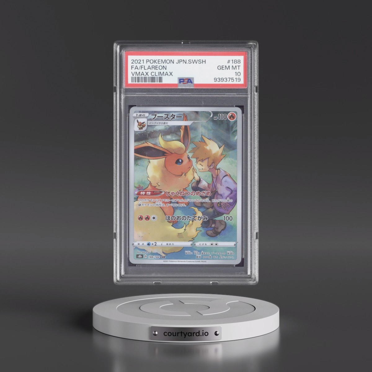 2021 Pokémon Sword & Shield Vmax Climax #188 Flareon - Full Art (PSA 10 GEM MINT)