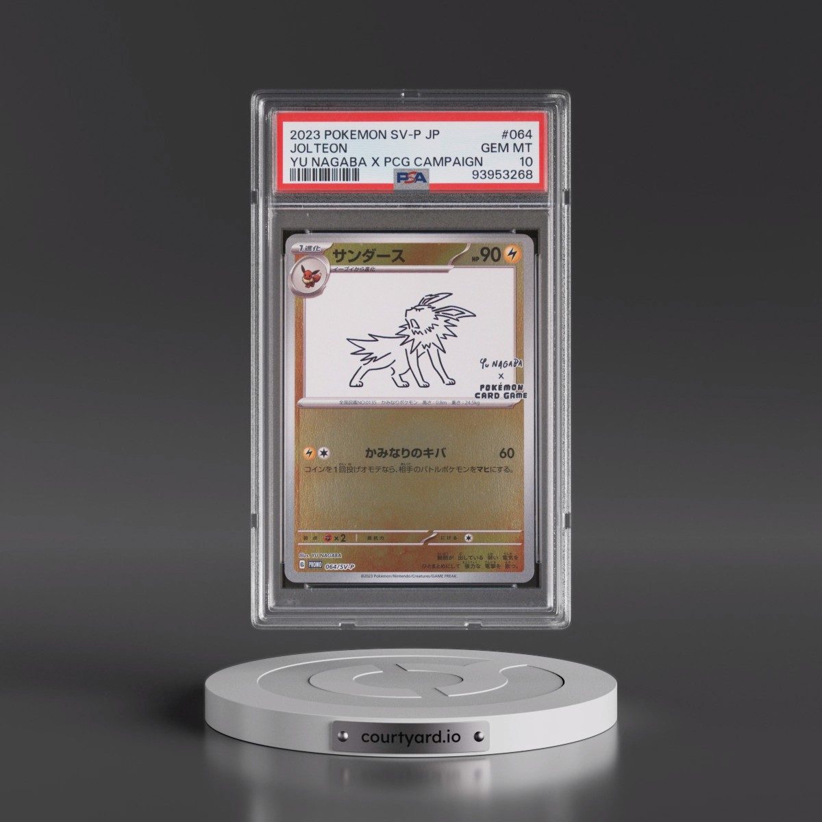 2023 Pokémon SV-P Promo #064 Jolteon - YU Nagaba X Pokemon Card Game Campaign (PSA 10 GEM MINT)