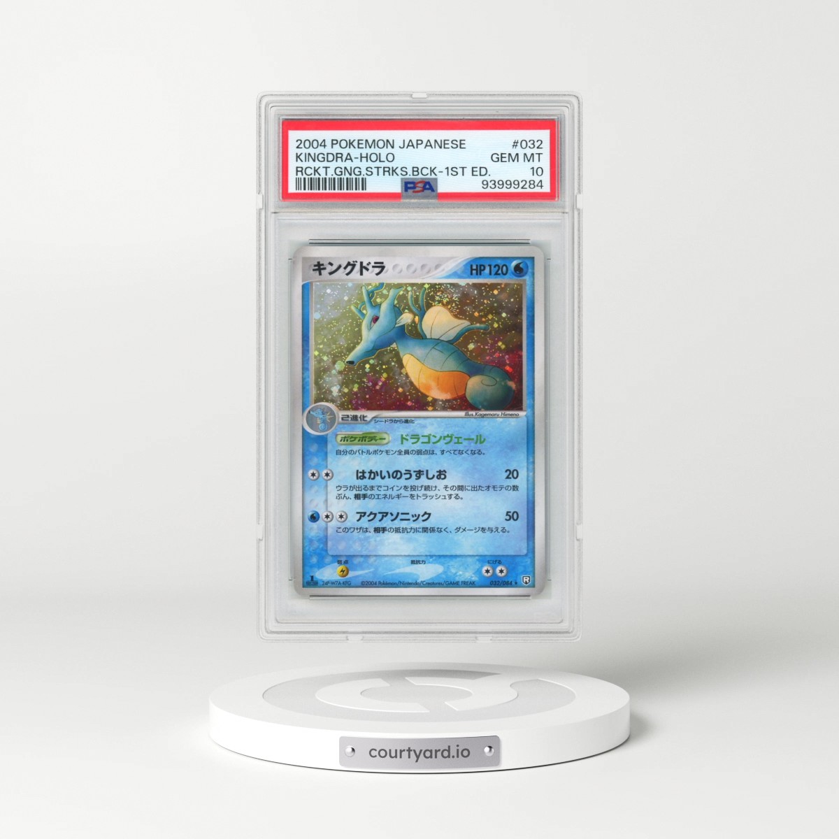 2004 Pokémon Rocket Gang Strikes Back #032 Kingdra - 1st Edition Holo (PSA 10 GEM MINT)