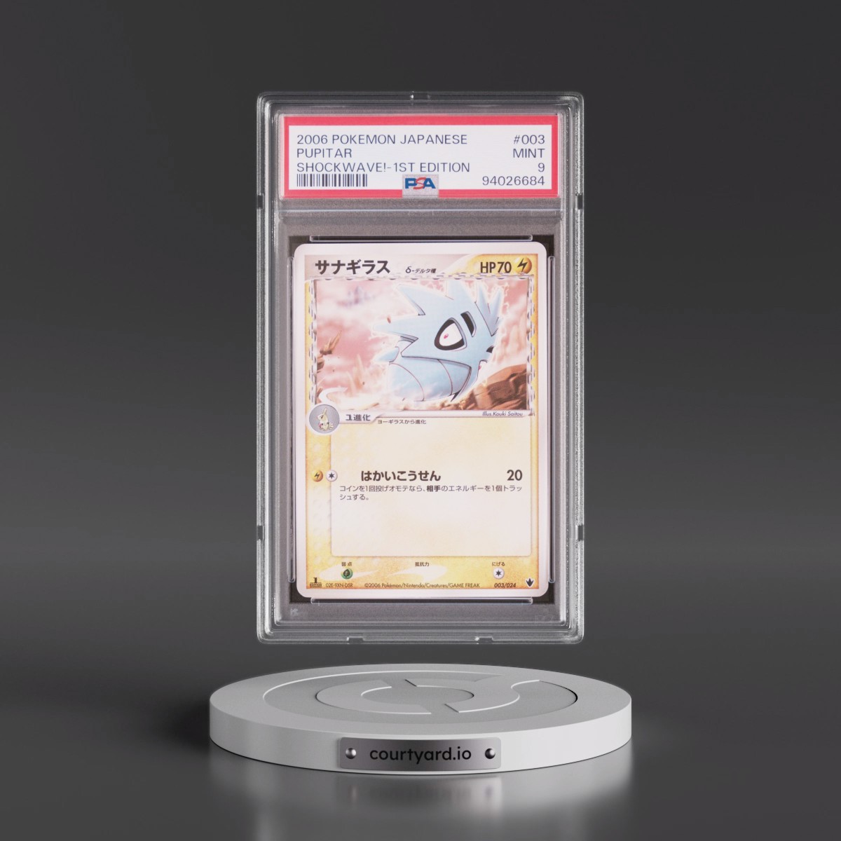 2006 Pokémon Shockwave! #003 Pupitar - 1st Edition (PSA 9 MINT)