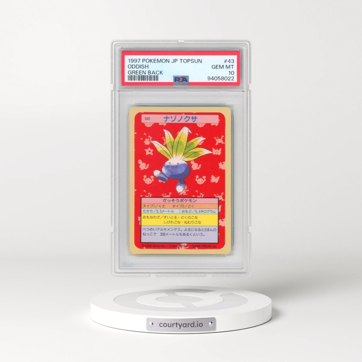 1997 Pokémon Topsun #43 Oddish - Green Back (PSA 10 GEM MINT)
