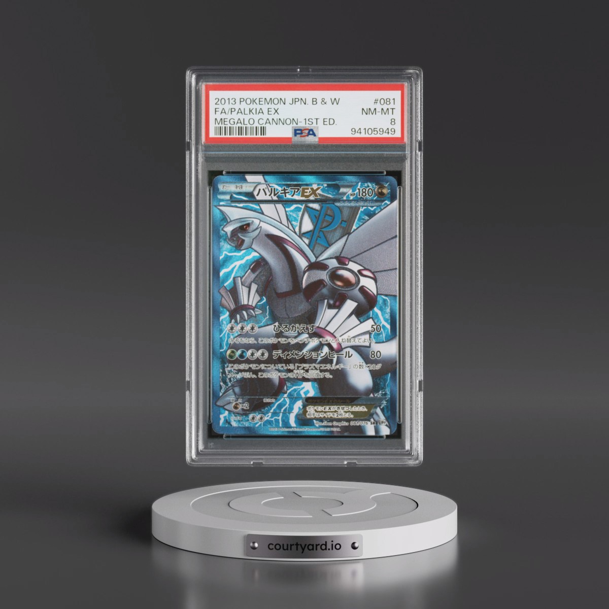 2013 Pokémon Black & White Megalo Cannon #081 Palkia EX - 1st Edition Holo Full Art (PSA 8 NM-MT)