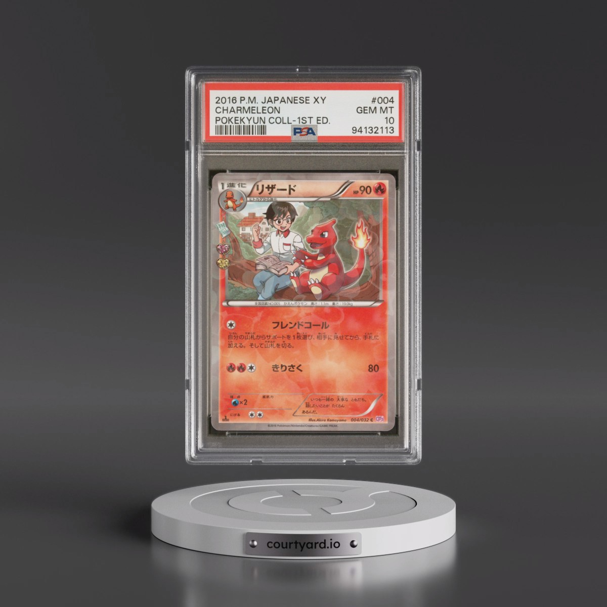 2016 Pokémon XY Pokekyun Collection #004 Charmeleon - 1st Edition (PSA 10 GEM MINT)