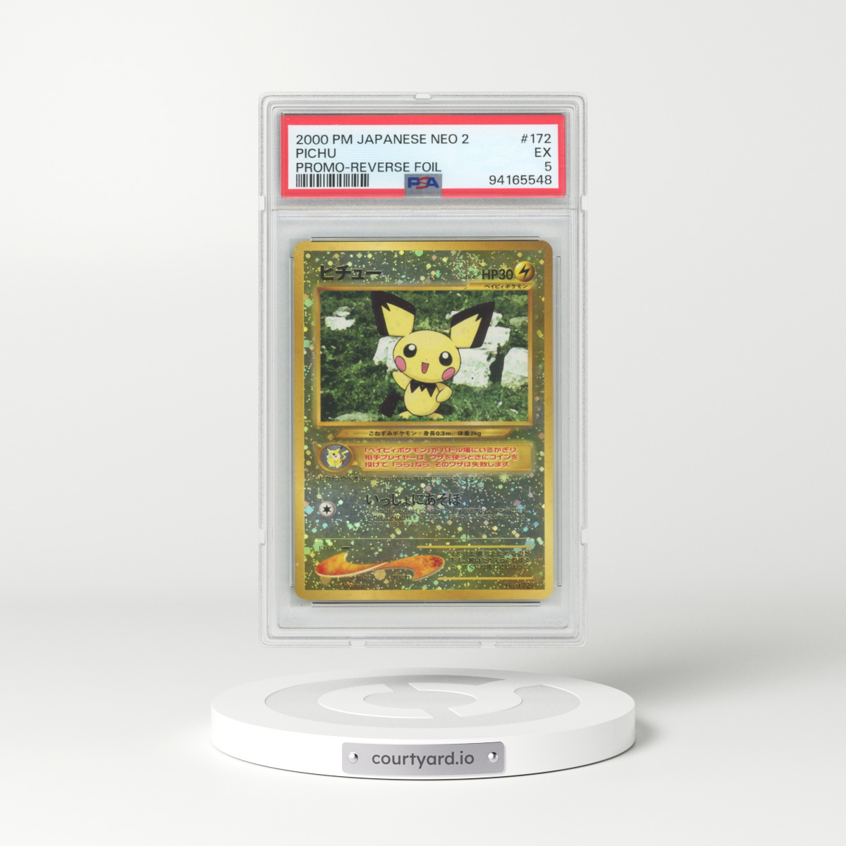2000 Japanese Neo Premium File 2 #172 Pichu - Reverse Holo No Rarity (PSA 5 EX)