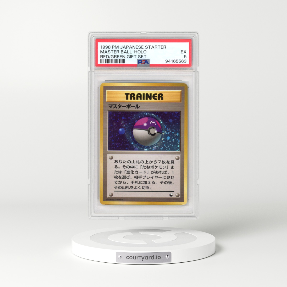 1998 Pokémon Red/Green Gift Set Master Ball - Holo (PSA 5 EX)