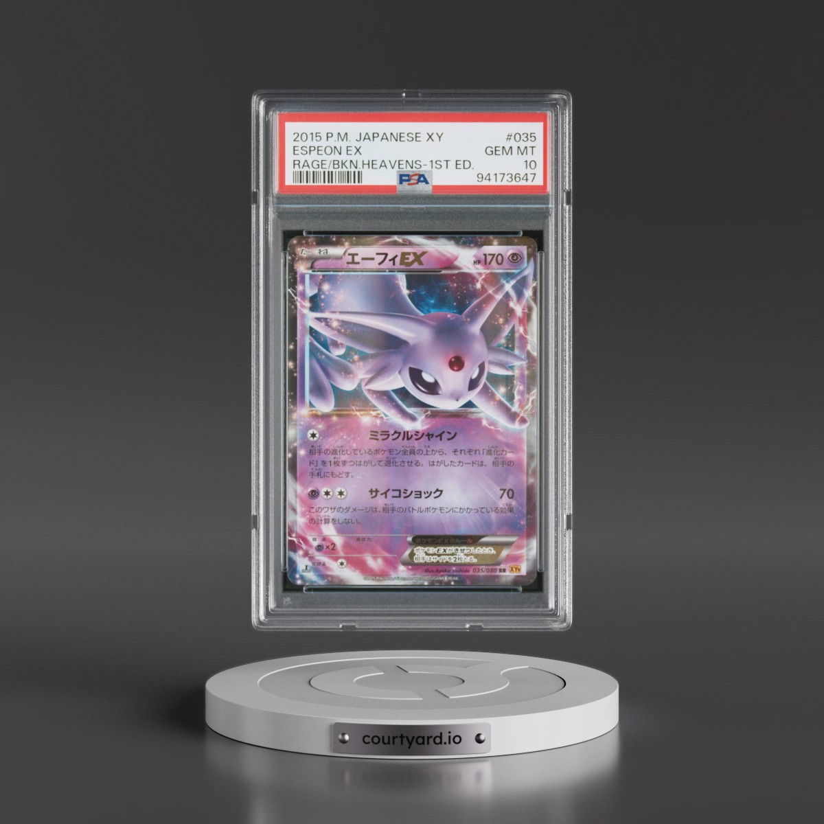 2015 Pokémon XY Rage of the Broken Heavens #035 Espeon EX - 1st Edition Holo (PSA 10 GEM MINT)