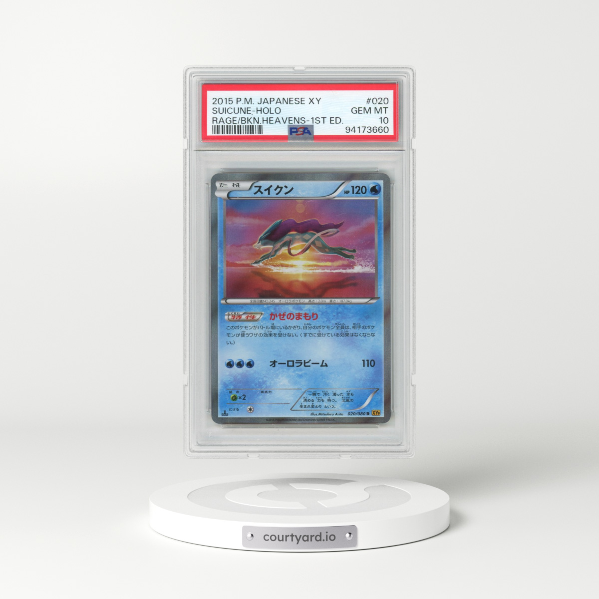 2015 Pokémon XY Rage of the Broken Heavens #020 Suicune - 1st Edition Holo (PSA 10 GEM MINT)