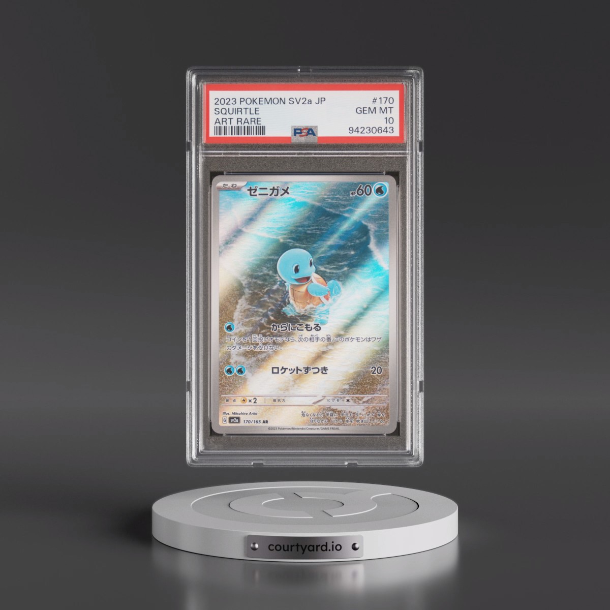 2023 Pokémon Sv2a-Pokémon 151 #170 Squirtle - Art Rare (PSA 10 GEM MINT)