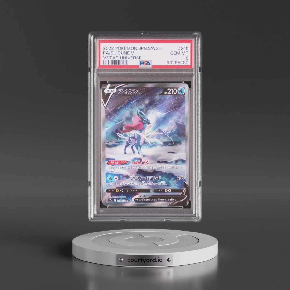2022 Pokémon Sword & Shield Vstar Universe #215 Suicune V - Holo Full Art (PSA 10 GEM MINT)