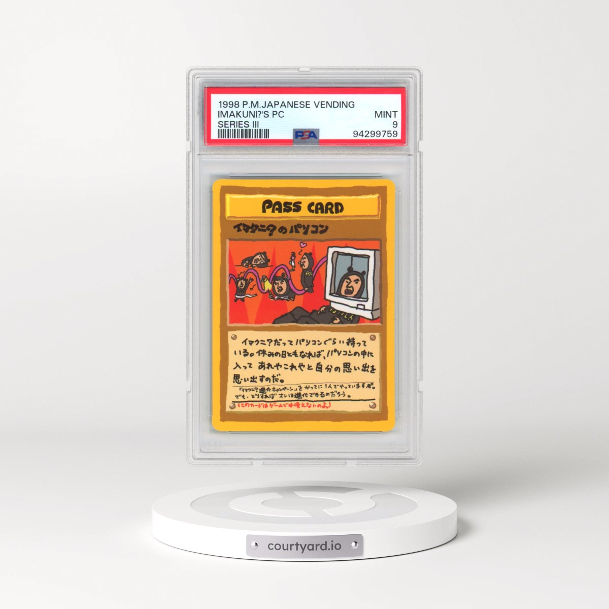 1998 Pokémon Vending Imakuni?'s PC - Series III (PSA 9 MINT)
