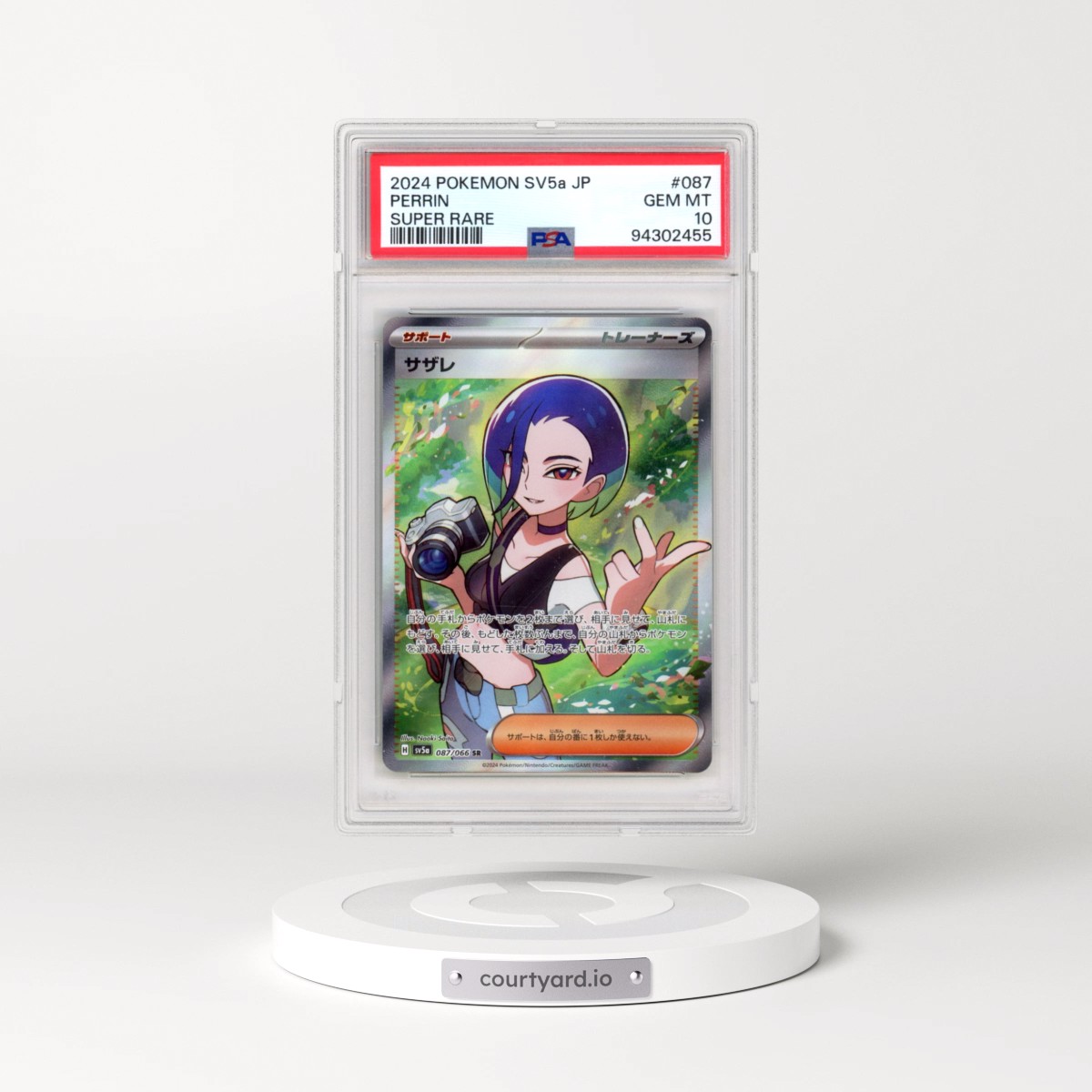 2024 Pokémon Sv5a-Crimson Haze #087 Perrin - Super Rare (PSA 10 GEM MINT)