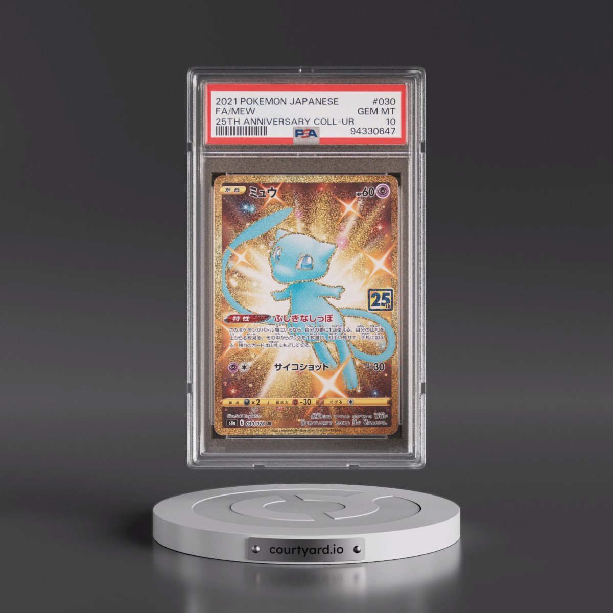 2021 Pokémon 25th Anniversary Collection #030 Mew - Full Art Ultra Rare (PSA 10 GEM MINT)