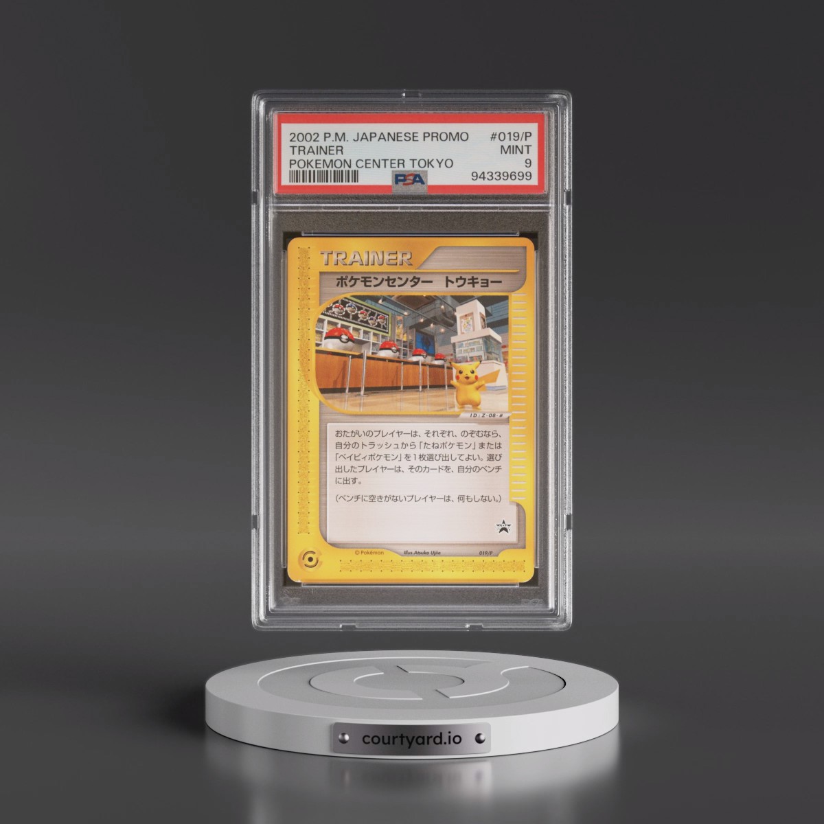 2002 Pokémon Promo #019/P Trainer: Pokemon Center Tokyo (PSA 9 MINT)