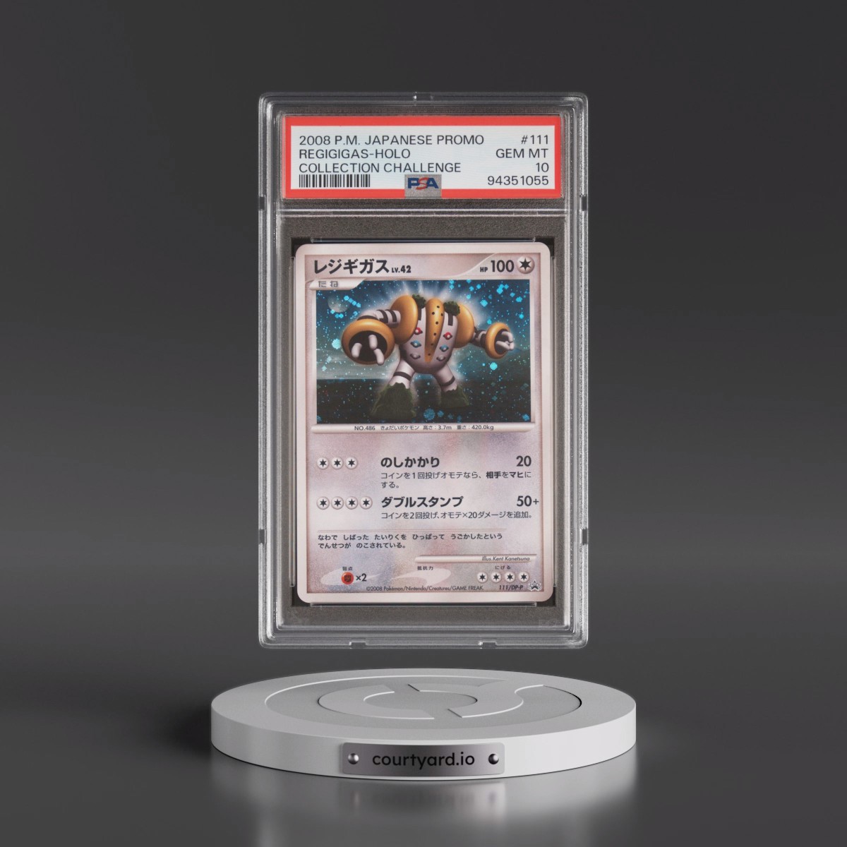 2008 Pokémon Promo #111 Regigigas - Holo Collection Challenge (PSA 10 GEM MINT)