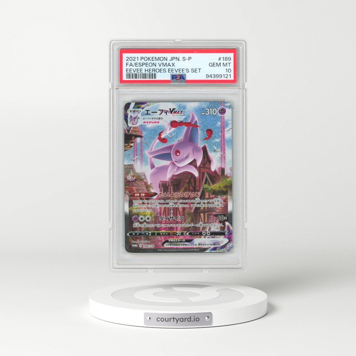 2021 Pokémon S Promo #189 Espeon Vmax - Full Art Eevee Heroes Eevee's Set (PSA 10 GEM MINT)