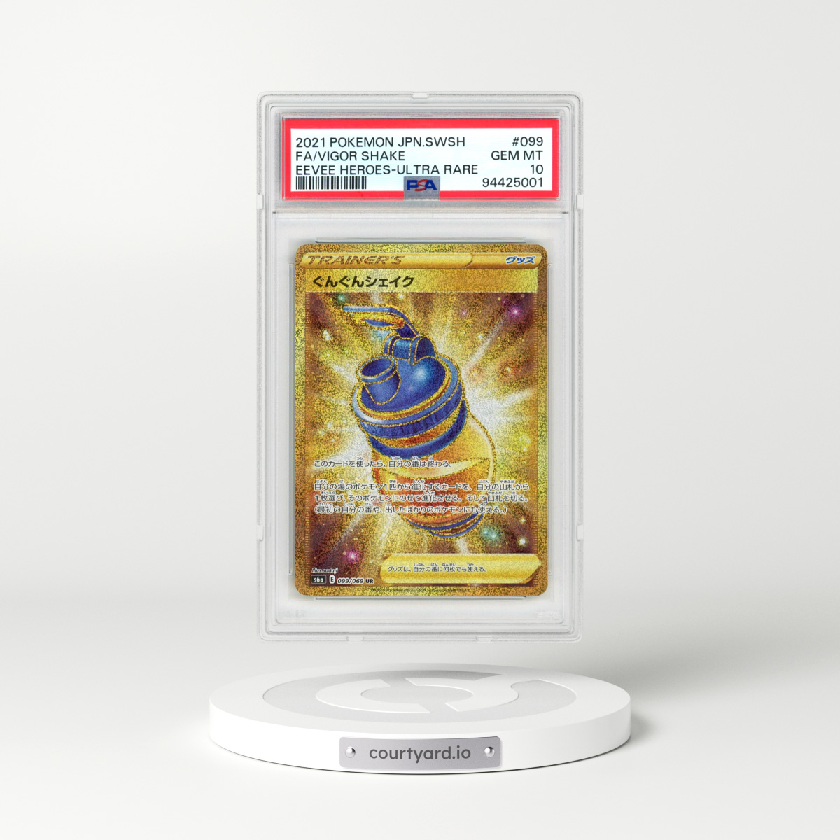 2021 Pokémon Sword & Shield Eevee Heroes #099 Vigor Shake - Full Art Ultra Rare (PSA 10 GEM MINT)