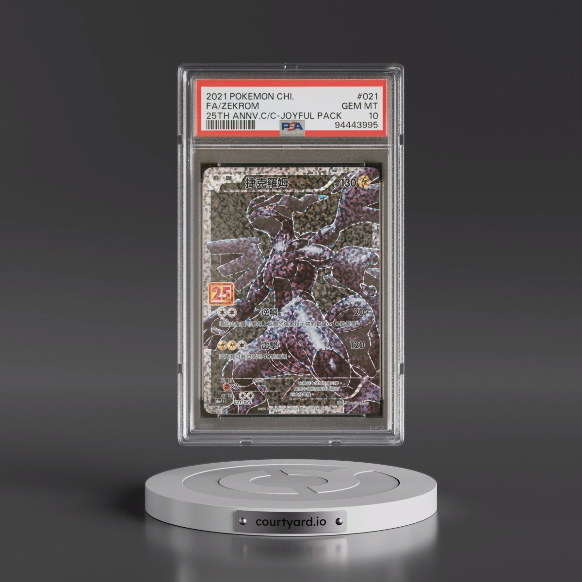 2021 Pokémon 25th Anniversary Classic Collection #021 Zekrom - Full Art Joyful Pack (PSA 10 GEM MINT)