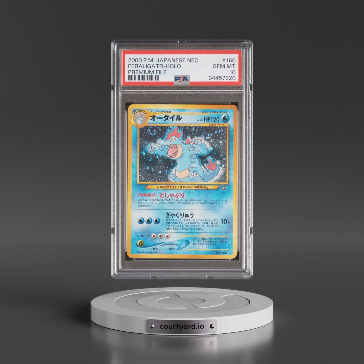 1999 Pokémon Neo Promo #160 Feraligatr - Holo Premium File (PSA 10 GEM MINT)
