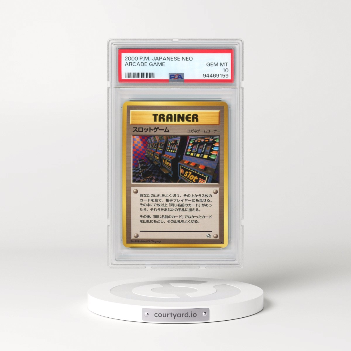 2000 Pokémon Neo Arcade Game (PSA 10 GEM MINT)