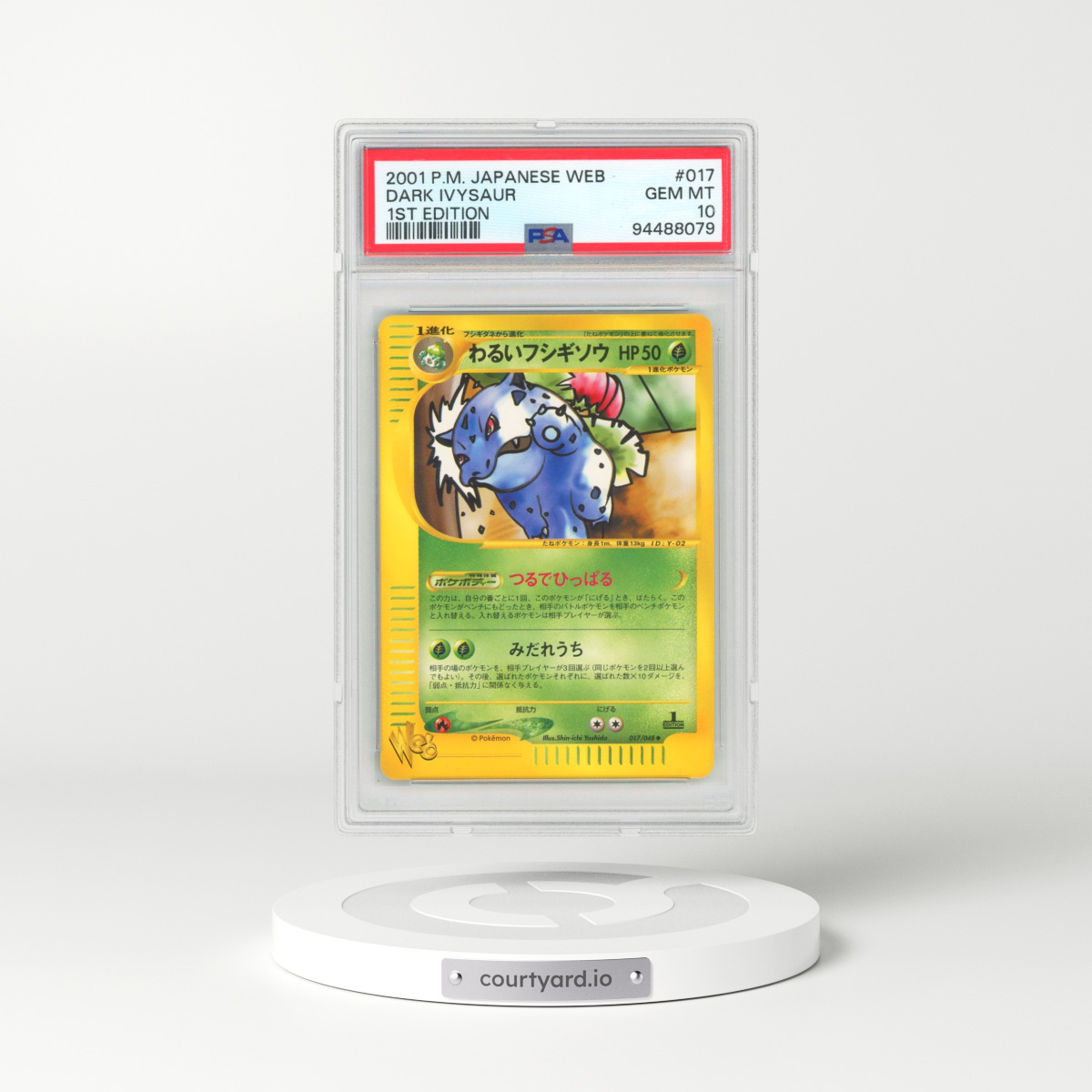 2001 Japanese Pokémon Web #017 Dark Ivysaur - 1st Edition (PSA 10 GEM MINT)