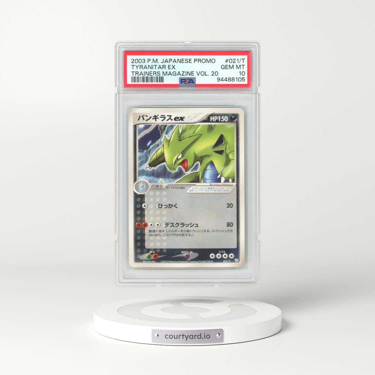 2003 Pokémon Promo Trainers Magazine #021/T Tyranitar EX - Holo Vol. 20 (PSA 10 GEM MINT)