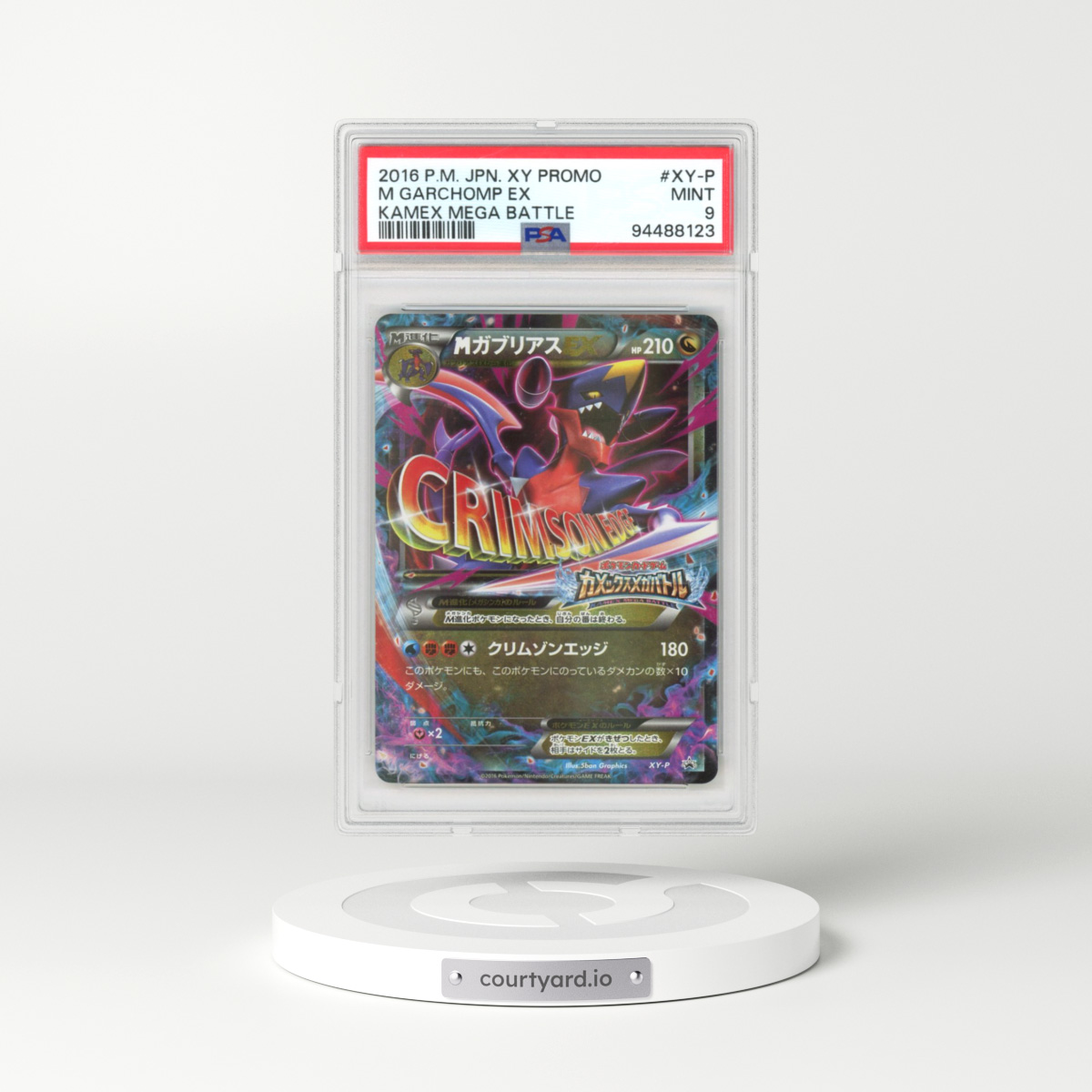 2016 Pokémon XY Promo #XY-P M Garchomp EX - Holo Kamex Mega Battle (PSA 9 MINT)