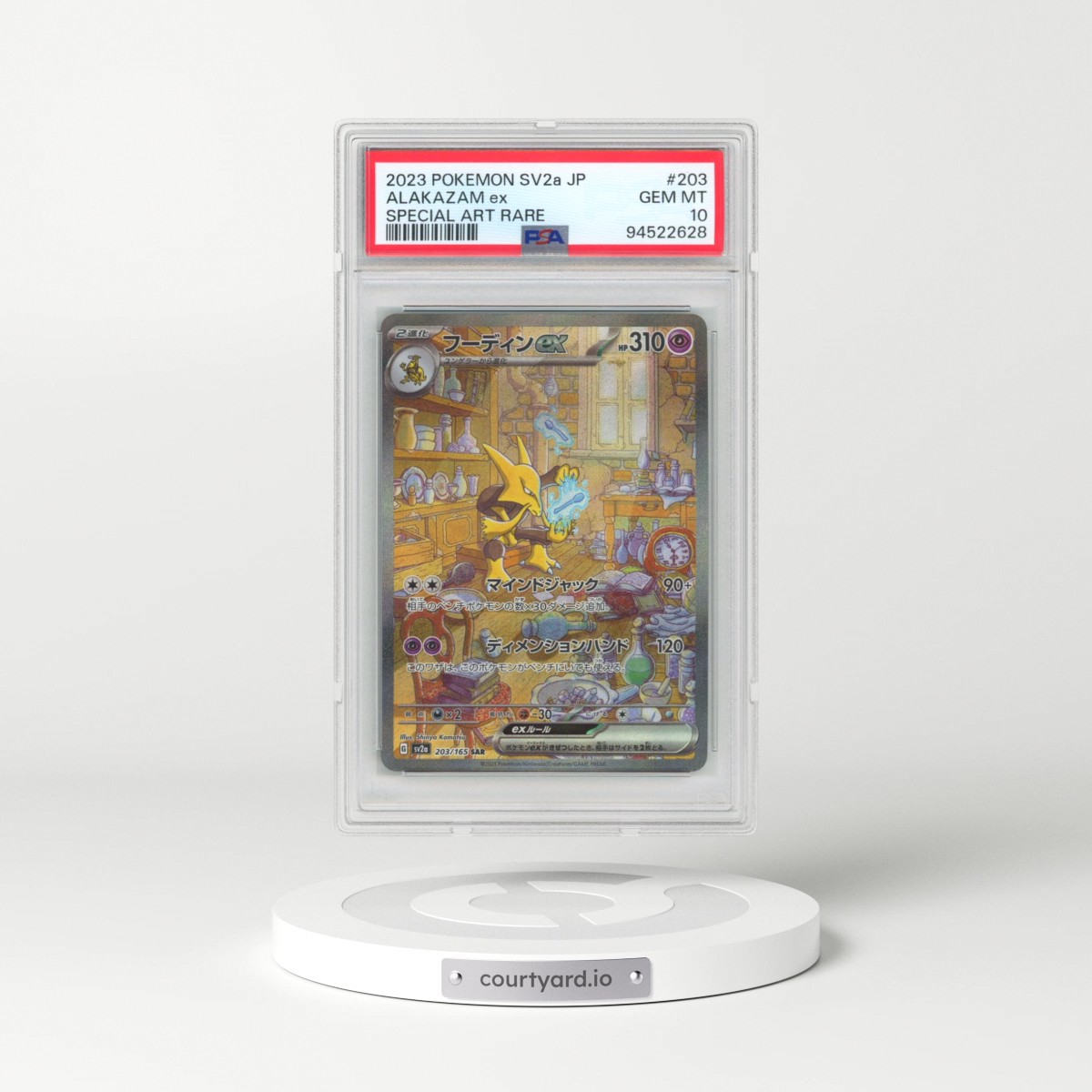 2023 Pokémon Sv2a-Pokemon 151 Alakazam EX - Holo Special Art Rare #203 PSA 10