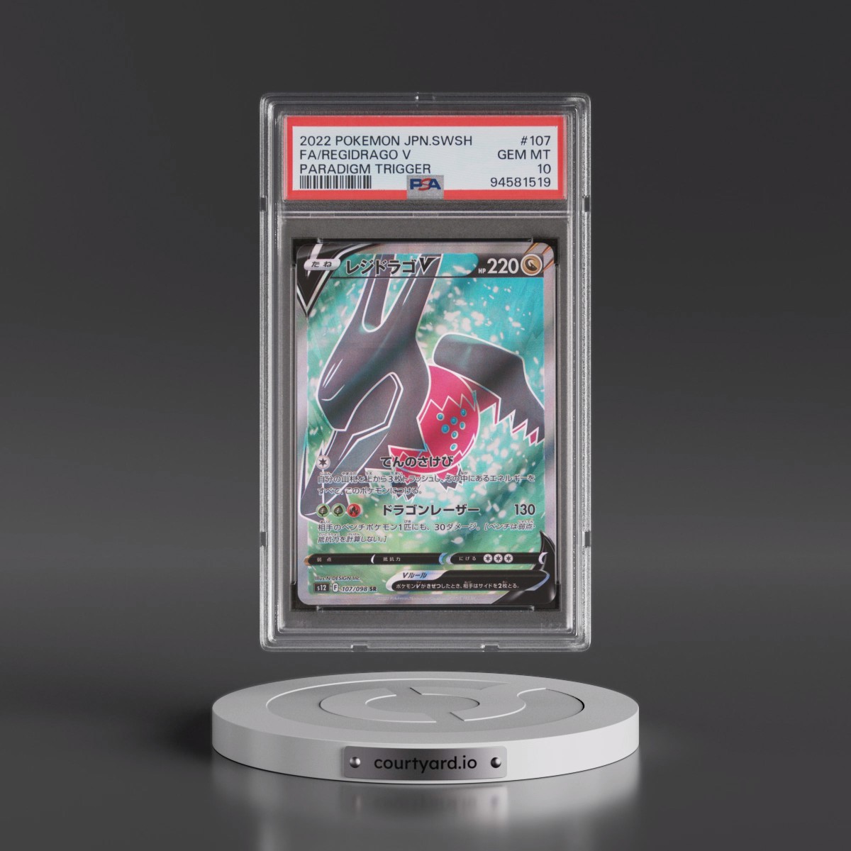 2022 Pokémon Sword & Shield Paradigm Trigger #107 Regidrago V - Holo Full Art (PSA 10 GEM MINT)
