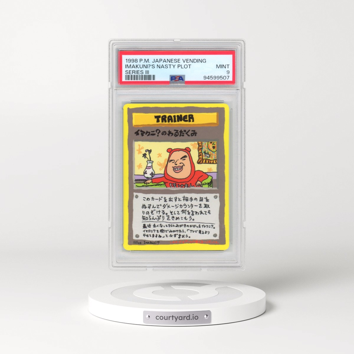 1998 Pokémon Vending Imakuni?'s Nasty Plot - Series III (PSA 9 MINT)