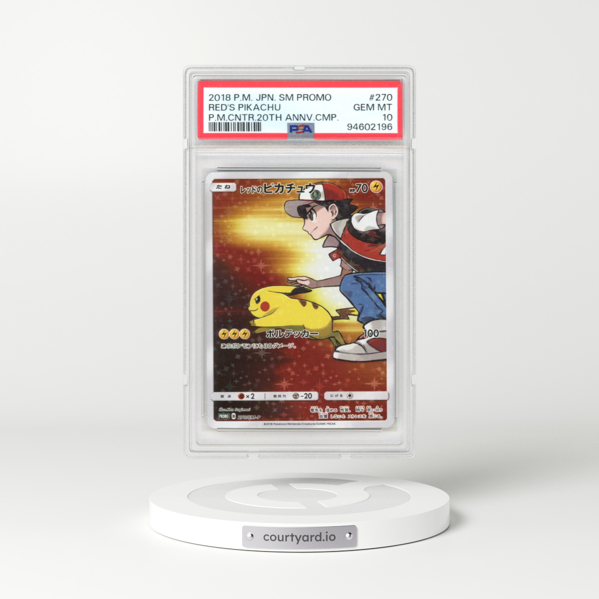 2016 Sun & Moon Promos #270 Red's Pikachu - Pokémon Center 20th Anniversary (PSA 10 GEM MINT)