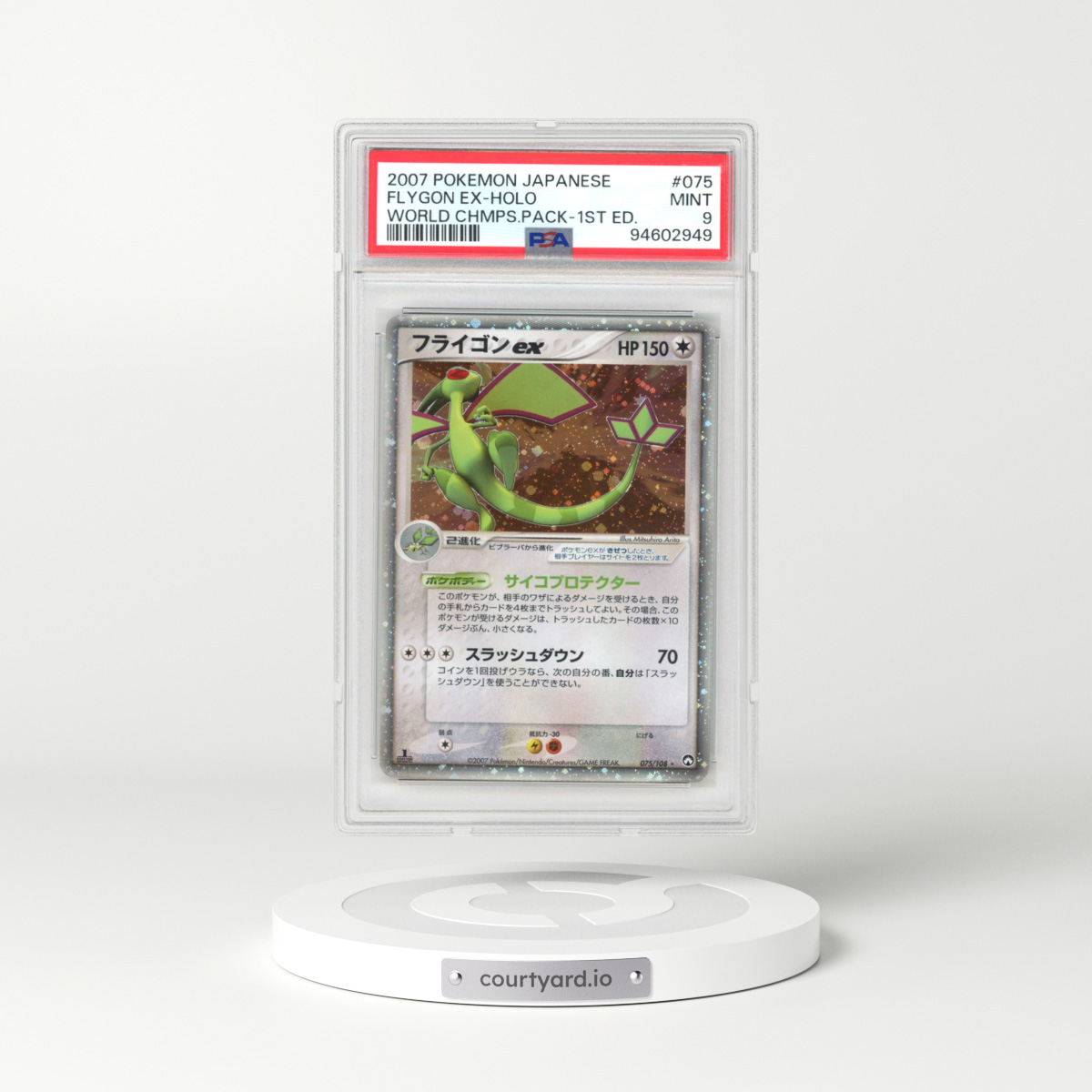 2007 Pokémon World Champions Pack #075 Flygon EX - 1st Edition Holo Holo (PSA 9 MINT)
