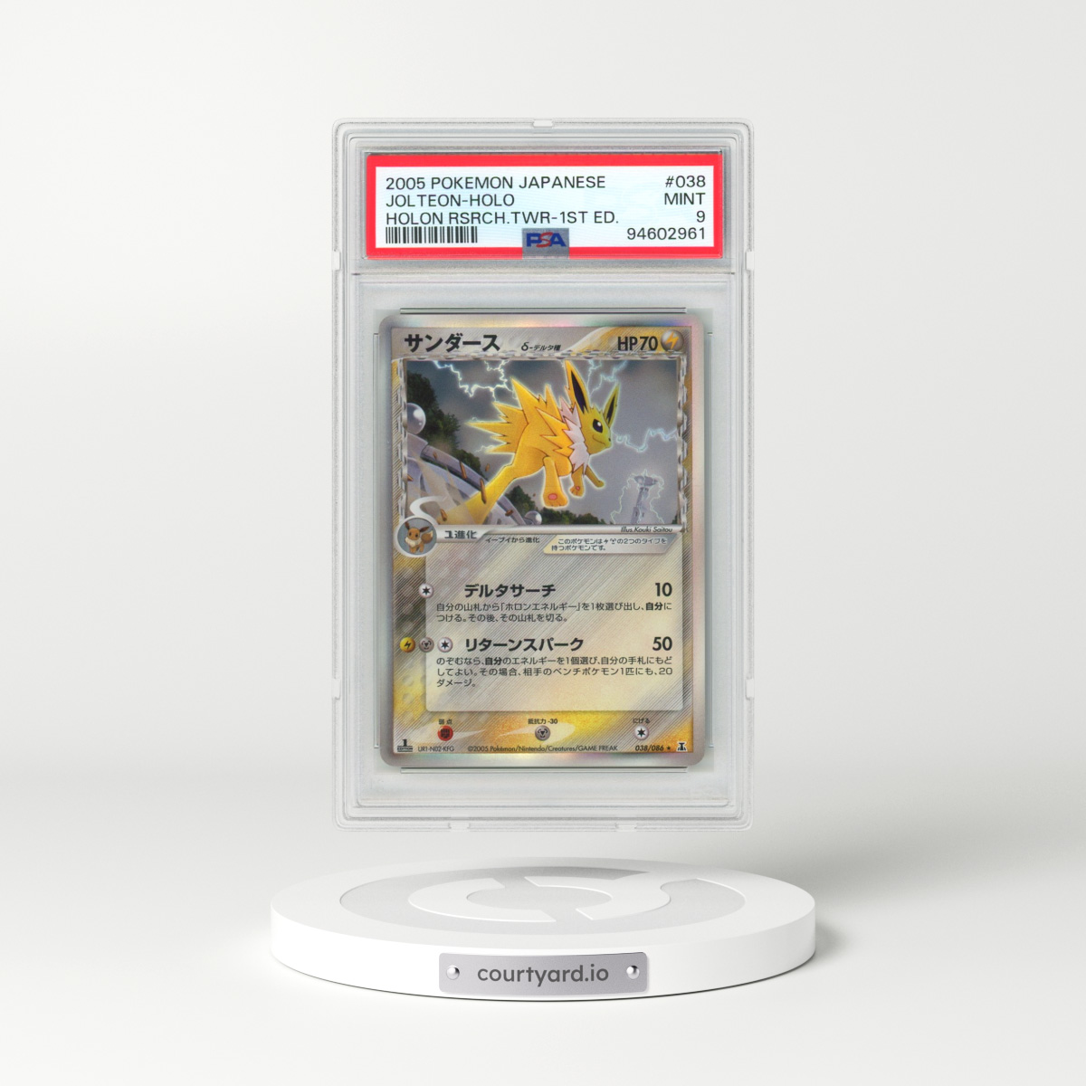 2005 Pokémon Holon Research Tower #038 Jolteon - 1st Edition Holo (PSA 9 MINT)