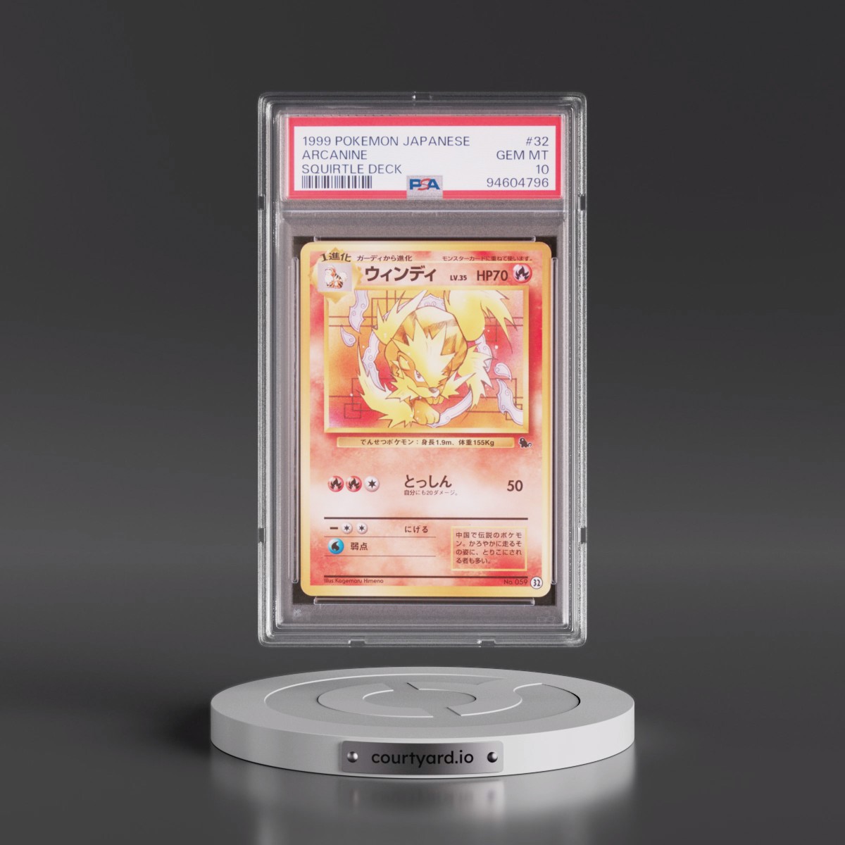 1999 Pokémon Squirtle Deck #32 Arcanine (PSA 10 GEM MINT)