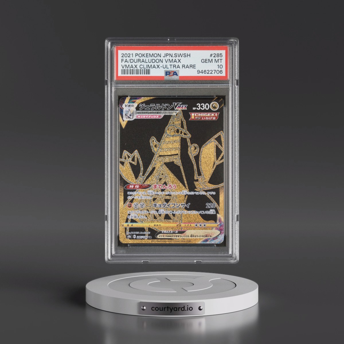 2021 Pokémon Sword & Shield Vmax Climax #285 Duraludon Vmax - Full Art Ultra Rare (PSA 10 GEM MINT)