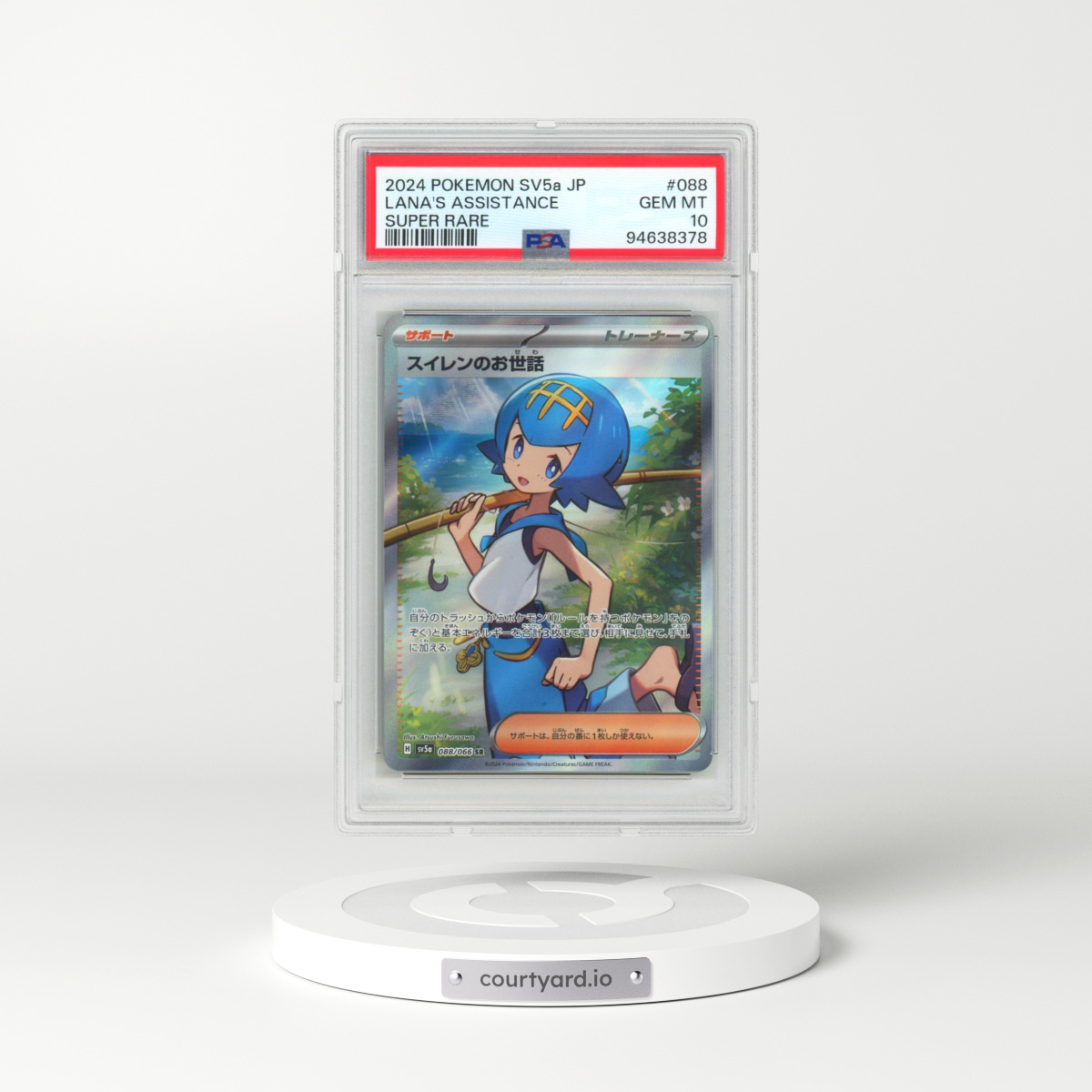 2024 Pokémon Sv5a-Crimson Haze #088 Lana's Assistance - Super Rare (PSA 10 GEM MINT)