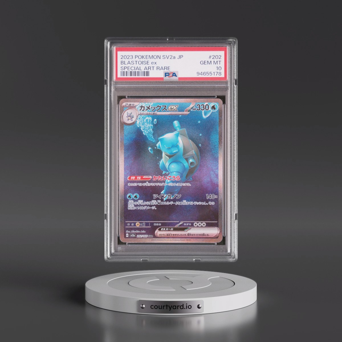 2023 Pokémon Sv2a-Pokémon 151 #202 Blastoise EX - Holo Special Art Rare (PSA 10 GEM MINT)