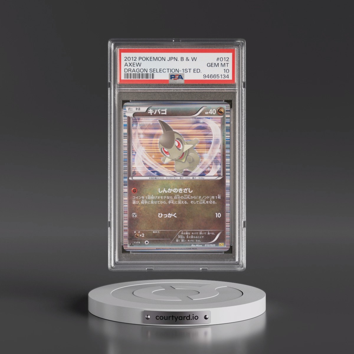 2012 Pokémon Black & White Dragon Selection #012 Axew - 1st Edition (PSA 10 GEM MINT)