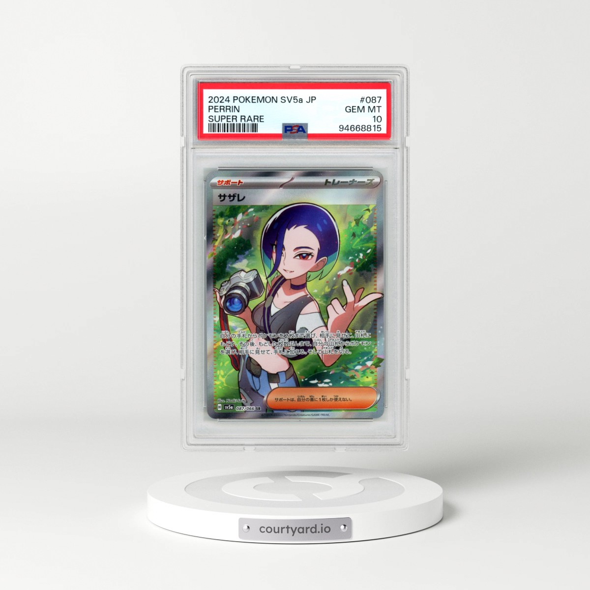 2024 Pokémon Sv5a-Crimson Haze #087 Perrin - Super Rare (PSA 10 GEM MINT)