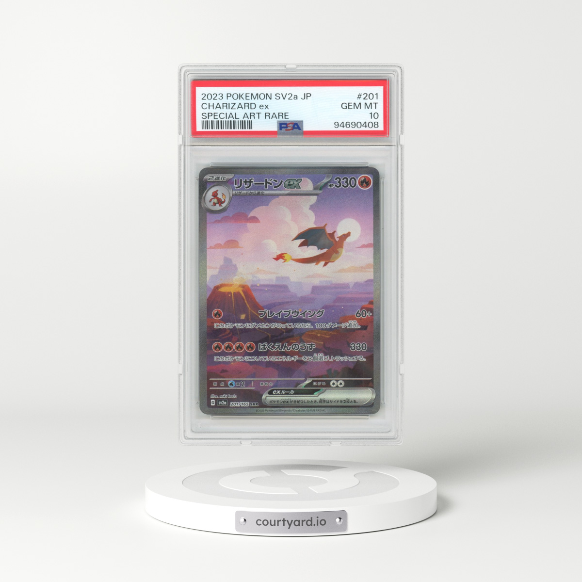 2023 Japanese Pokémon 151 #201 Charizard EX - Full Art Holo (PSA 10 GEM MINT)