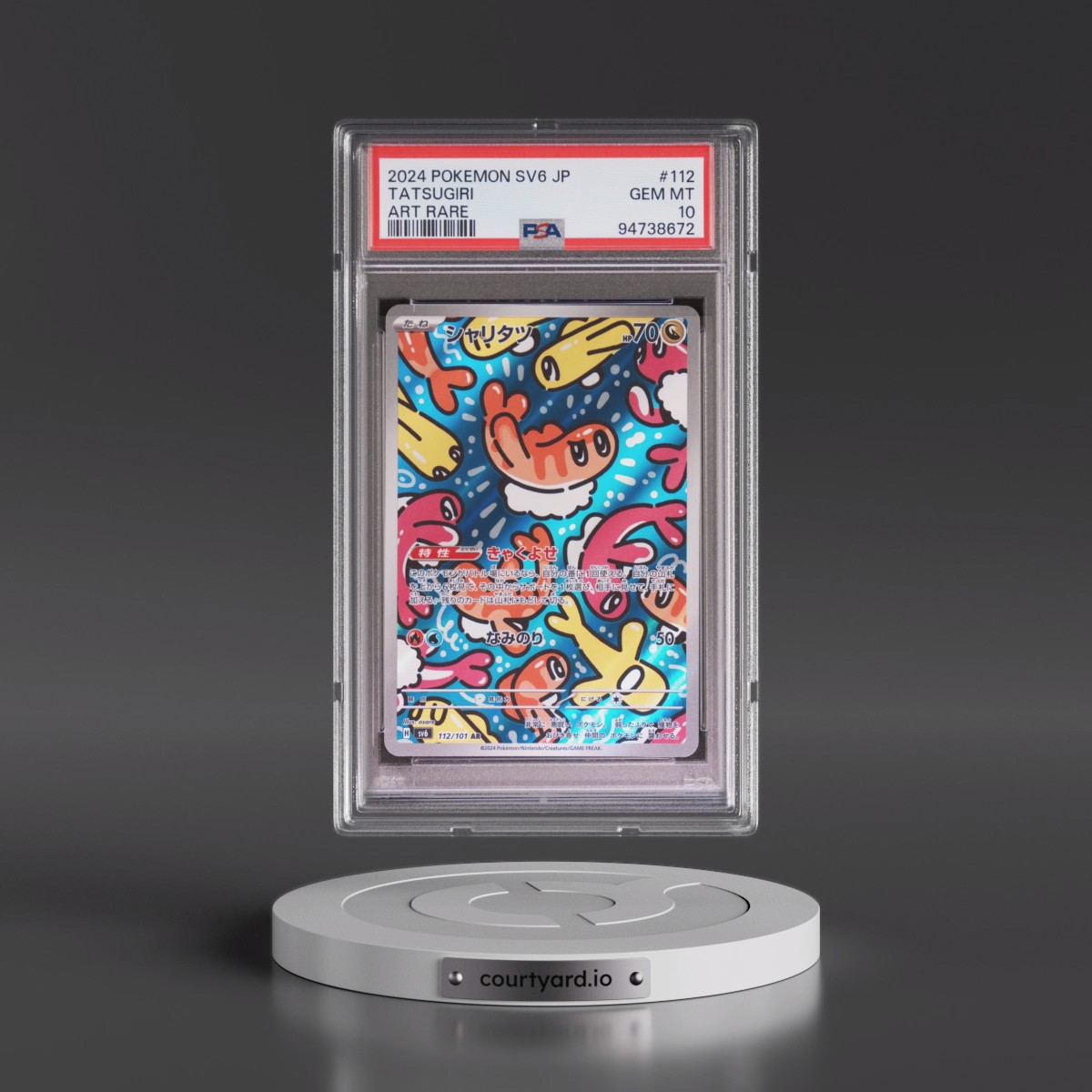 2024 Pokémon SV6-Transformation Mask #112 Tatsugiri - Art Rare (PSA 10 GEM MINT)