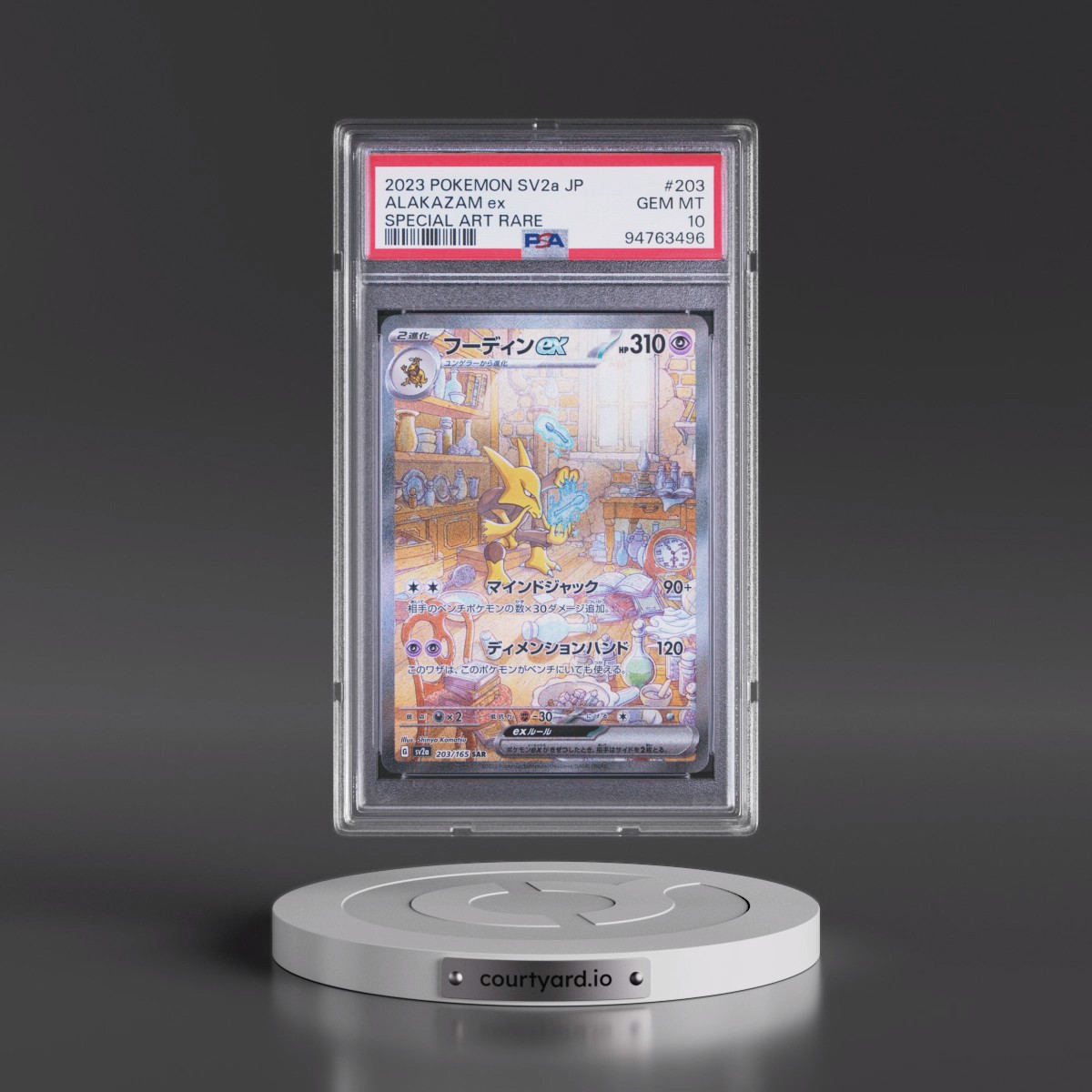 2023 Pokémon Sv2a-Pokémon 151 #203 Alakazam EX - Holo Special Art Rare (PSA 10 GEM MINT)