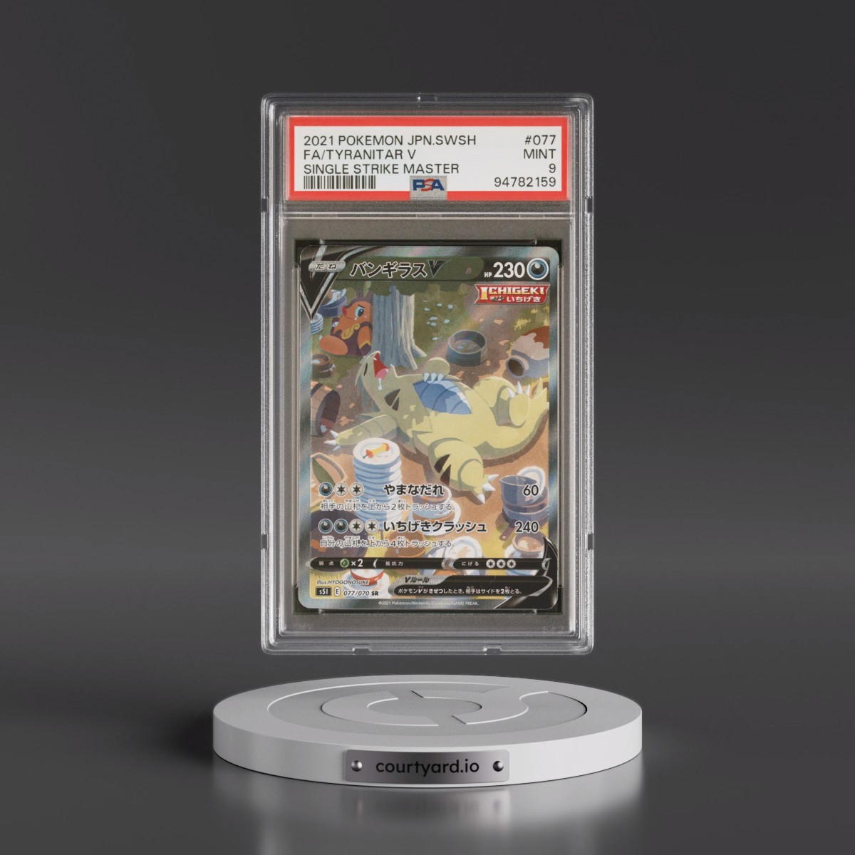 2021 Pokémon Sword & Shield Single Strike Master #077 Tyranitar V - Holo Full Art (PSA 9 MINT)