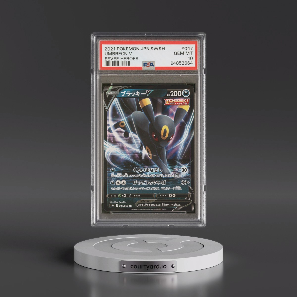 2021 Pokémon Sword & Shield Eevee Heroes #047 Umbreon V - Holo (PSA 10 GEM MINT)