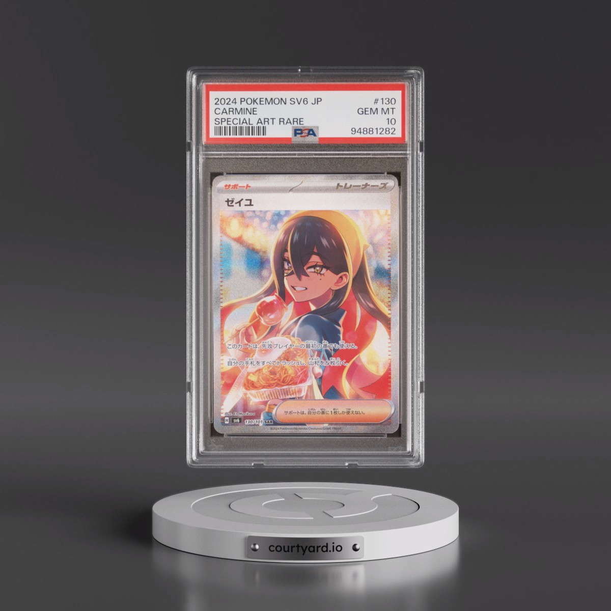 2024 Pokémon SV6-Transformation Mask #130 Carmine - Special Art Rare (PSA 10 GEM MINT)