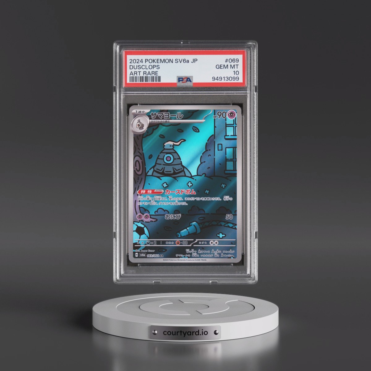 2024 Pokémon Sv6a-Night Wanderer #069 Dusclops - Art Rare (PSA 10 GEM MINT)