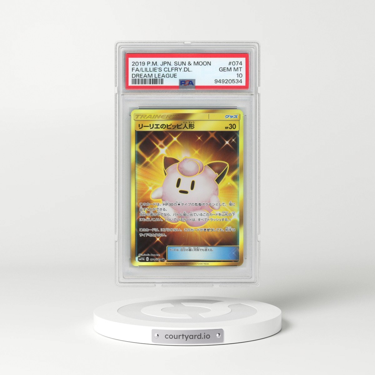 2019 Pokémon Sun & Moon Dream League #074 Lillie's Clefairy Doll - Full Art (PSA 10 GEM MINT)