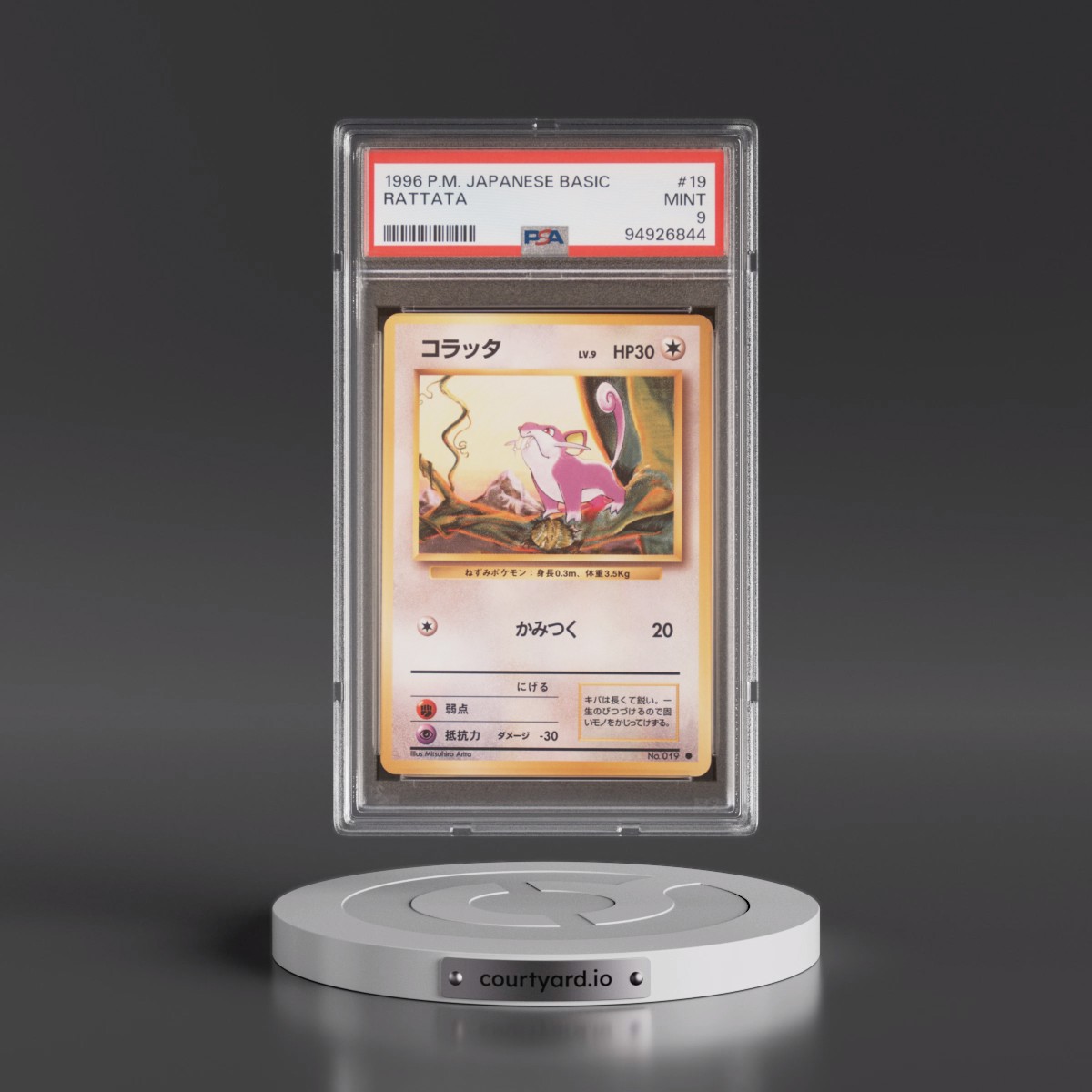 1996 Pokémon Basic Rattata #19 PSA 9
