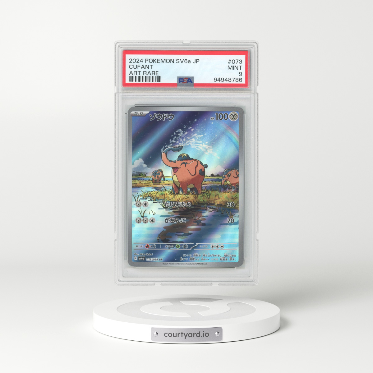 2024 Japanese Pokémon Sv6a-Night Wanderer #073 Cufant - Art Rare (PSA 9 MINT)