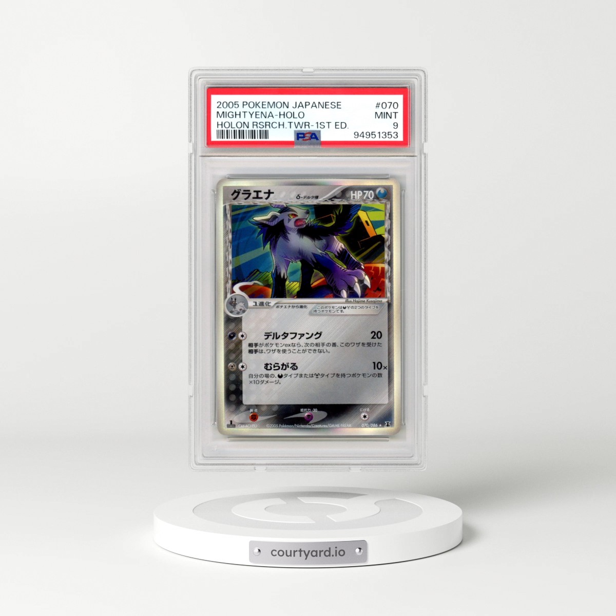 2005 Pokémon Holon Research Tower #070 Mightyena - 1st Edition Holo (PSA 9 MINT)