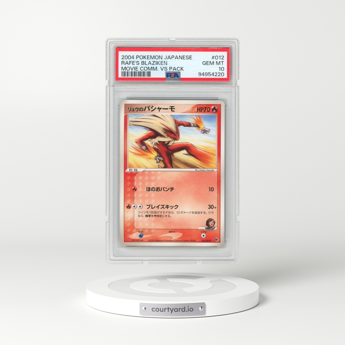 2004 Pokémon Movie Commemoration VS Pack #012 Rafe's Blaziken (PSA 10 GEM MINT)